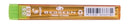 Sp- Leads Pilot 0.5mm 2B Progrex Ppl-5-Bg-2B (BX10)