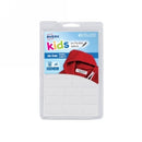 Sp- Labels Writable Avery No-Iron Pk45 Fabric Identification White