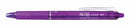 Sp- Pen Pilot Frixion 0.7mm Rt Erasable Violet (BX12)