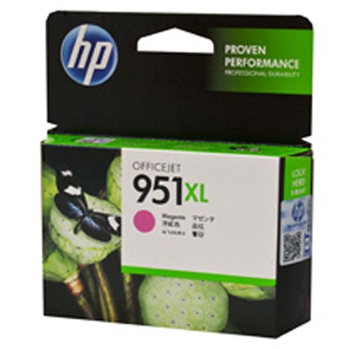 HP 951XL OfficeJet Ink Cartridge High Yield Magenta CN047AA | Better Office